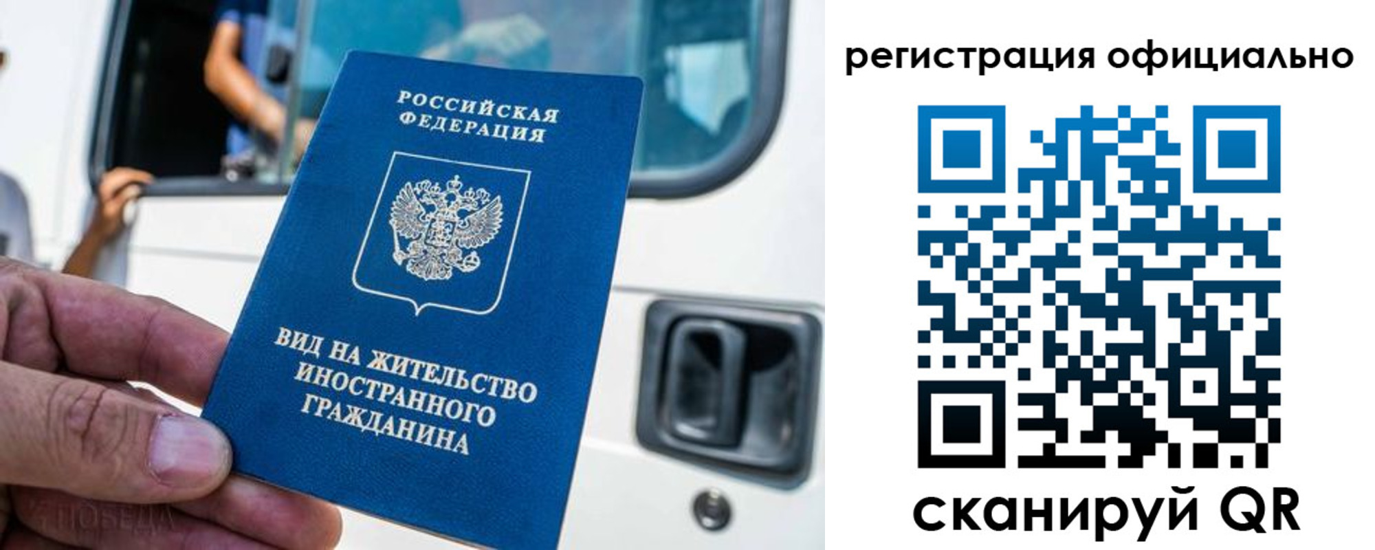 прописка ребенка в Богородске