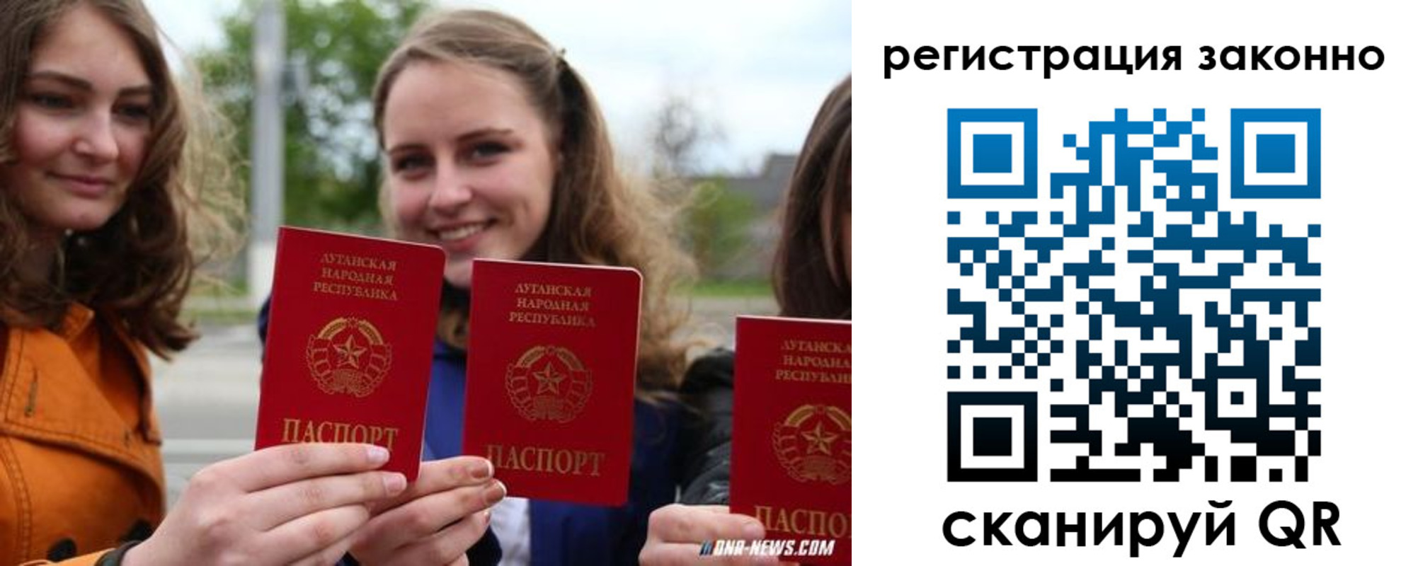 временная регистрация адрес в Богородске